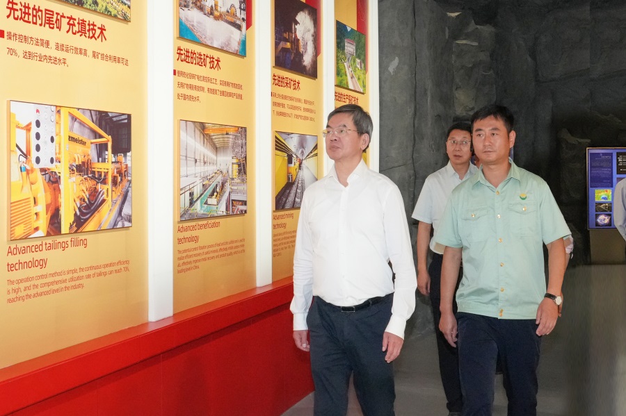2024.06.23全國政協(xié)委員、省政協(xié)主席、黨組書記莊國泰蒞臨金徽股份指導(dǎo)工作.jpg