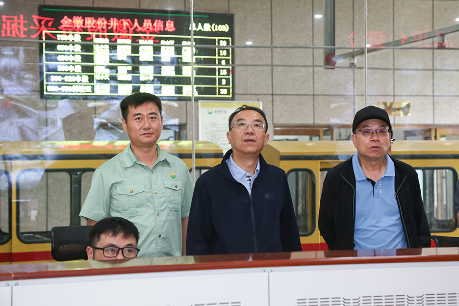 2024.06.20-省人大常委會黨組成員、副主任李沛興蒞臨金徽股份調(diào)研-900.jpg